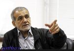 نباید درد مردم را با سیاسی کرد/ تحریم‌های اولیه به ما یاد داد، تولید کنیم ، پزشکیان