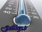 کم کردن دمای ۱۶ استان در روزجمعه